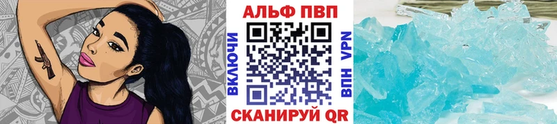 Магазин наркотиков Свободный Бошки Шишки Кокаин Alpha PVP АМФ Гашиш