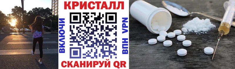 продажа наркотиков  Свободный  Амфетамин Розовый 
