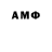 Амфетамин VHQ Aku Second