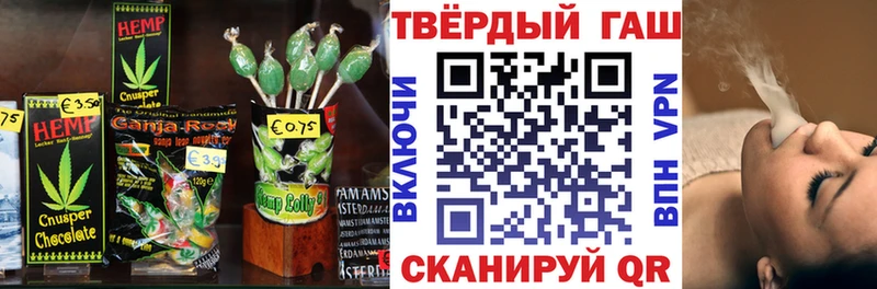 Еда ТГК конопля  Свободный 