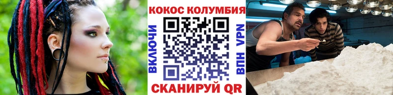 COCAIN 97%  Свободный 