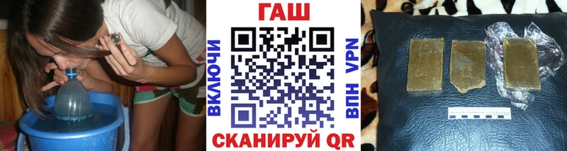 Гашиш Ice-O-Lator  закладка  Свободный 