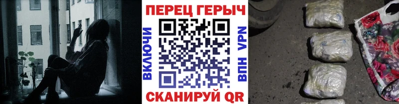 ГЕРОИН хмурый  мега ONION  Свободный 