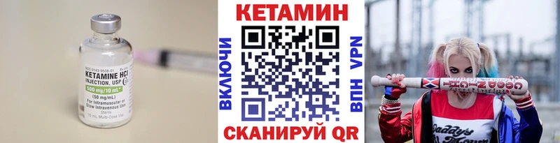 наркота  Свободный  КЕТАМИН ketamine 