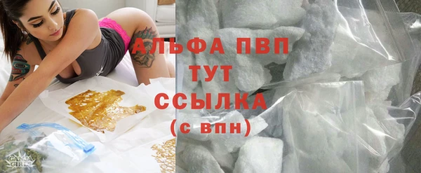 трава Балабаново