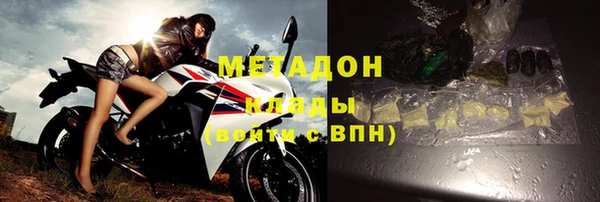 COCAINE Балахна