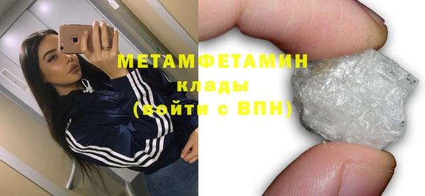 трава Балабаново