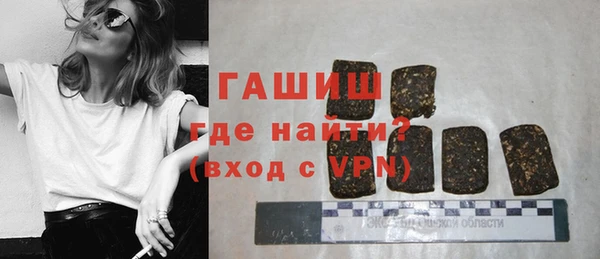 трава Балабаново