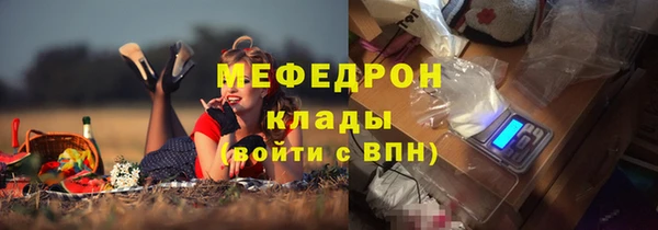 COCAINE Балахна