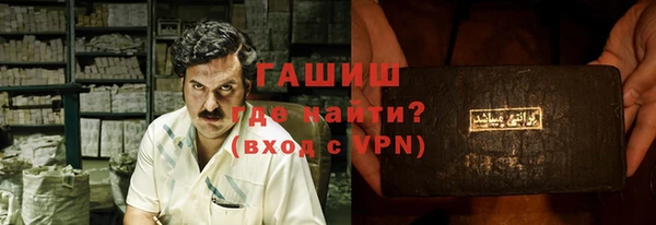 трава Пролетарск