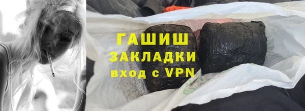трава Балабаново