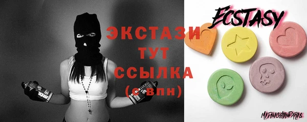 трава Балабаново