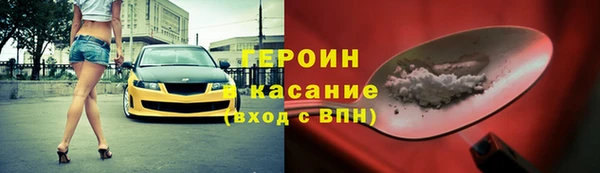 трава Балабаново