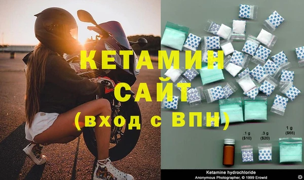 COCAINE Балахна