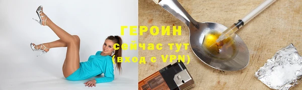 трава Балабаново
