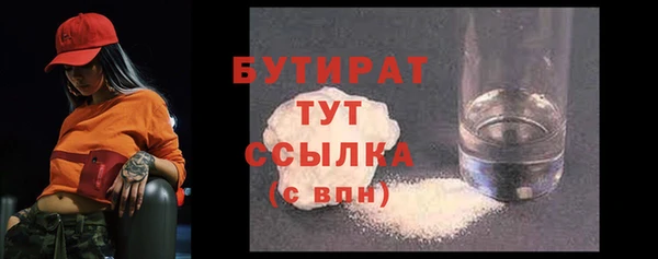 трава Балабаново