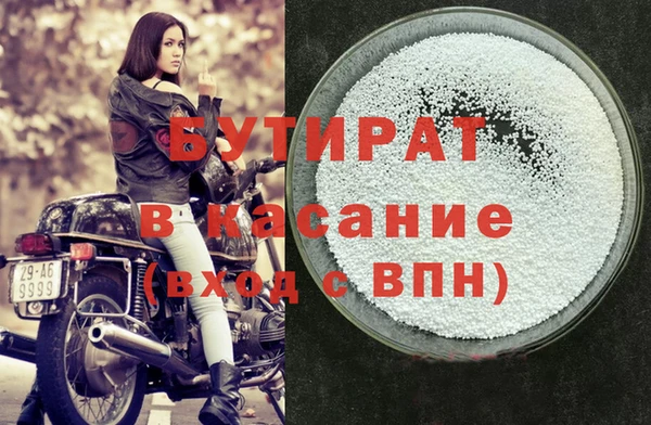 трава Балабаново