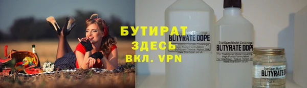 трава Балабаново