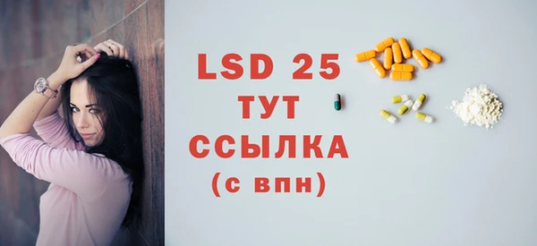 COCAINE Балахна