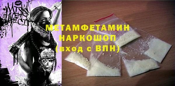COCAINE Балахна