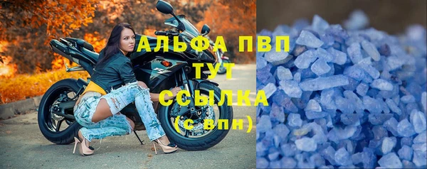 кокаин Протвино