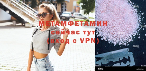трава Балабаново