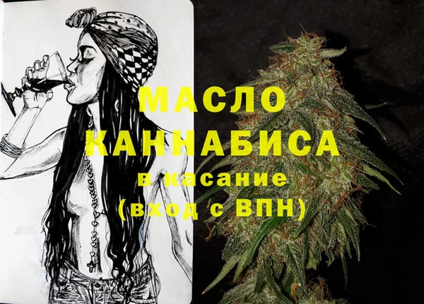 трава Балабаново