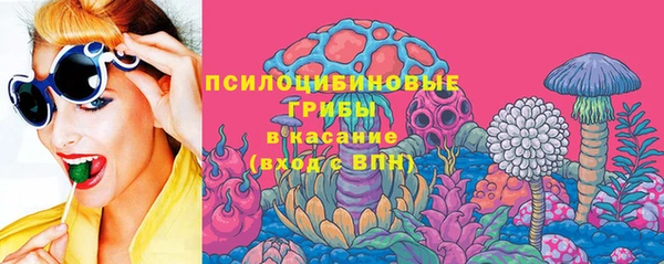 COCAINE Балахна