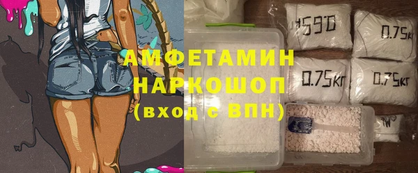 COCAINE Балахна