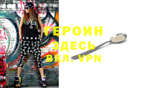 COCAINE Балахна
