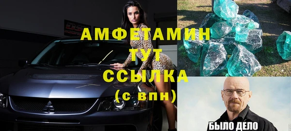 COCAINE Балахна