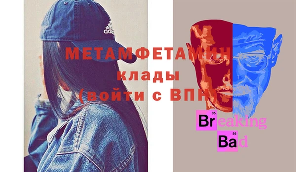 трава Балабаново