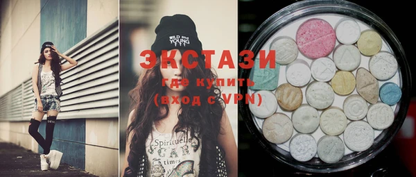 COCAINE Балахна