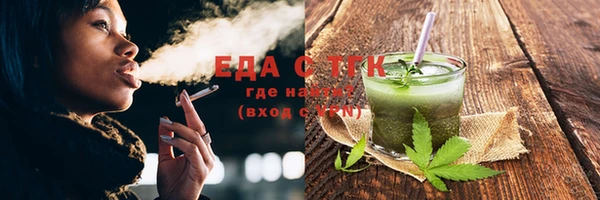 трава Пролетарск
