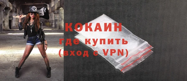 трава Балабаново