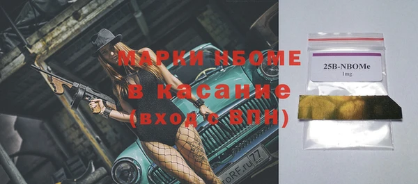 трава Балабаново