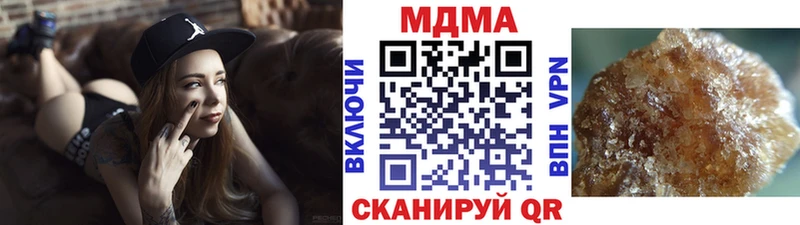 кракен как войти  Свободный  MDMA кристаллы 