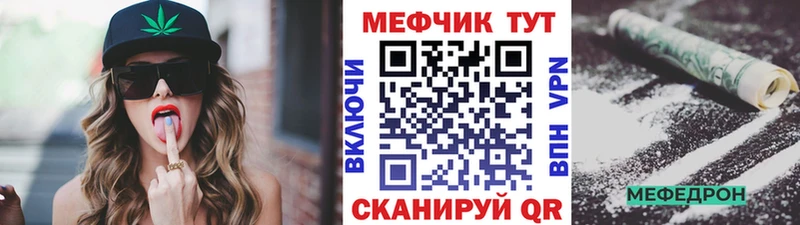 купить  цена  Свободный  Мефедрон mephedrone 