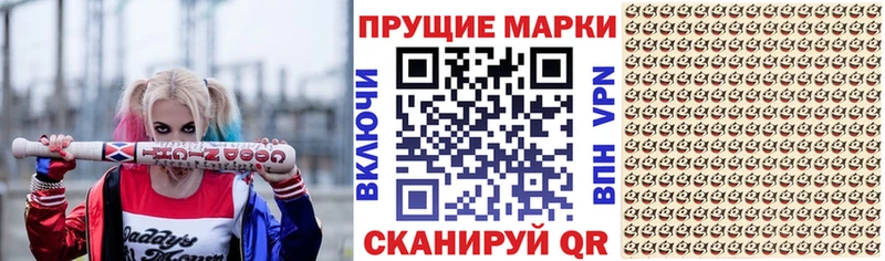 Наркотические марки 1,5мг  Свободный 