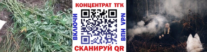 как найти   Свободный  Дистиллят ТГК Wax 