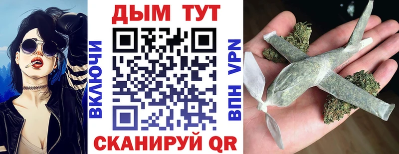 Марихуана White Widow  Свободный 